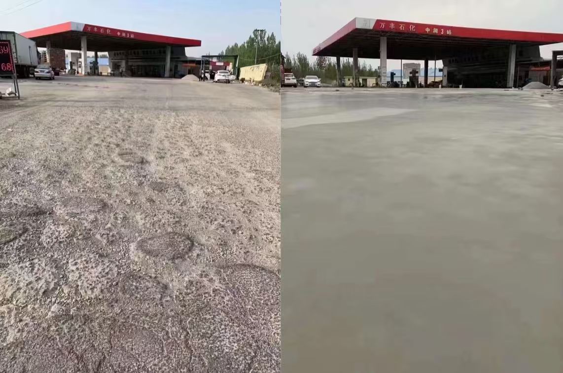 铁岭水泥道路抢修料 混凝土地面修补砂浆