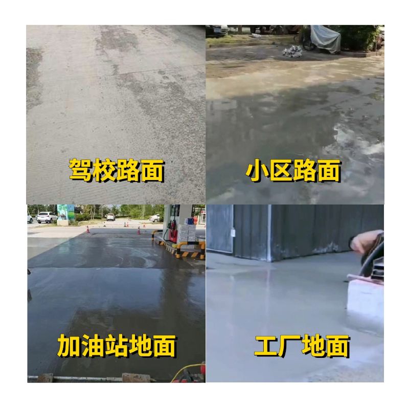 铁岭老旧道路翻新快速解决方案