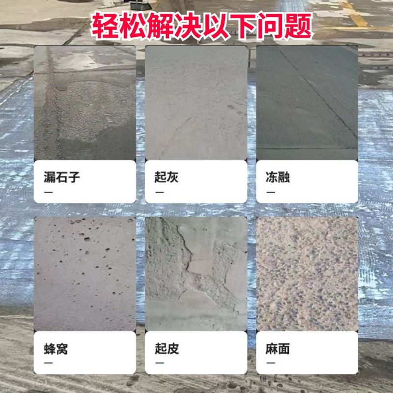 铁岭低碳市政修补材料简单快速修补道路恢复交通
